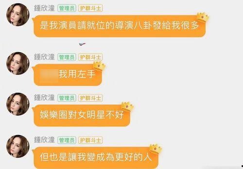 娱乐吃瓜群名叫什么名字,揭秘“娱乐吃瓜群”背后的热点风云