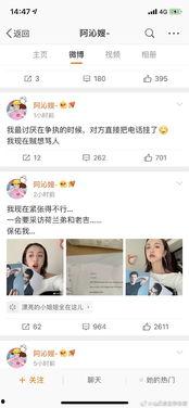 娱乐圈吃瓜小组名单排名