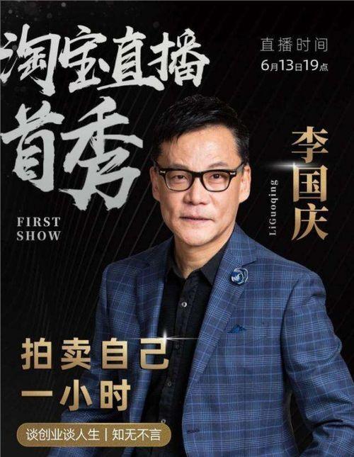 抖音娱乐圈吃瓜带货,明星同款带货，抖音吃瓜狂欢