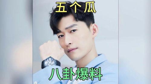 八卦娱乐吃瓜