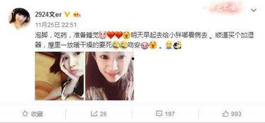 娱乐吃瓜er