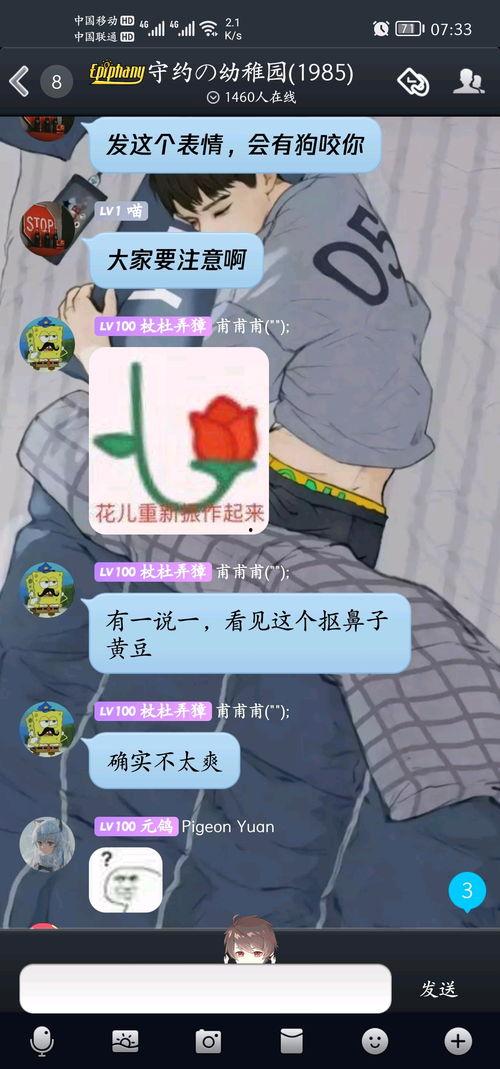 聊天发个吃瓜怎么回复,吃瓜群众如何应对热点事件